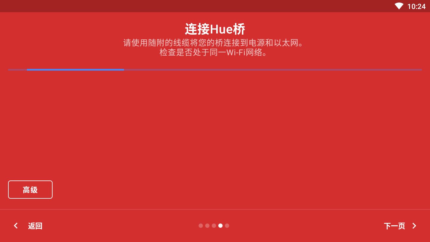 Hue工具箱