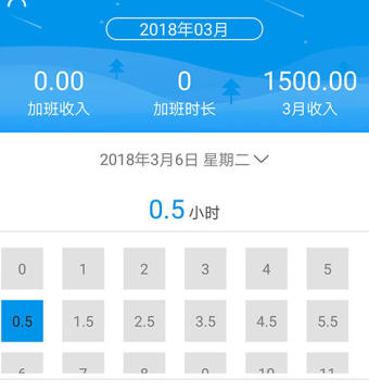 小白加班 小白加班