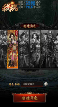 弑魂Online腾讯版 弑魂Online腾讯版