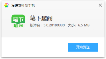 笔下趣阁 笔下趣阁