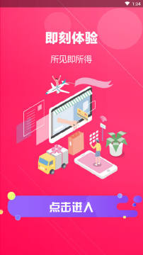 叮咚惠购 叮咚惠购