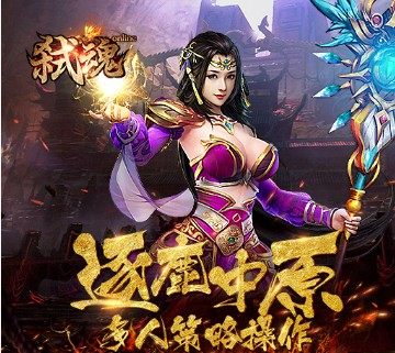 弑魂online折扣版 弑魂online折扣版