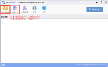 TscanCode��̬����ɨ������
