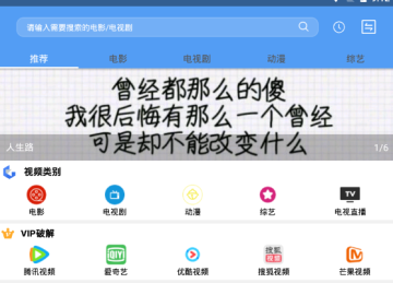 端木视频vip1.3.0 端木视频vip1.3.0