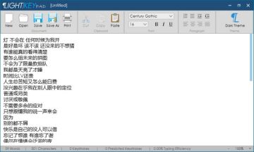 Lightkey(文档自动处理工具) Lightkey(文档自动处理工具)