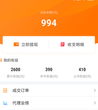 懒人驾考代理版 懒人驾考代理版