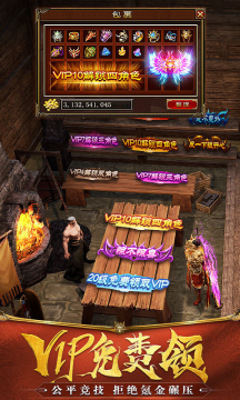 烽火攻城 烽火攻城