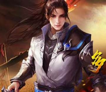 戮仙破天星曜版 戮仙破天星曜版