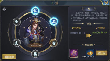 触感霸王大陆腾讯版 触感霸王大陆腾讯版