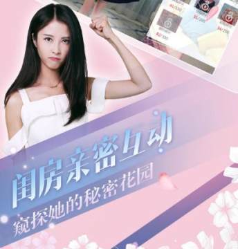 我的表妹不可能那么萌 我的表妹不可能那么萌