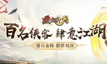 ��Ѫ���к�����