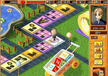 虚拟人生1 虚拟人生1