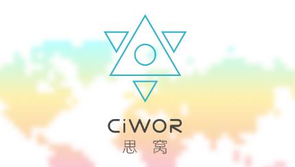 ˼Ciwor