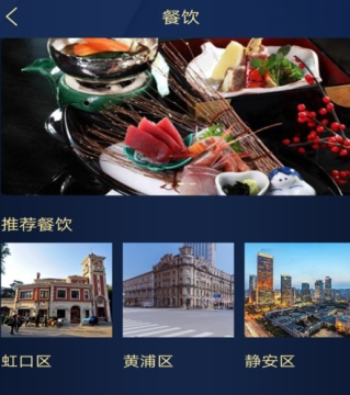 宝仕汇