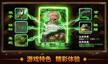 华佗必须死BT版 华佗必须死BT版