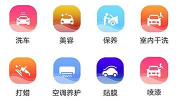 德尔护养车 德尔护养车