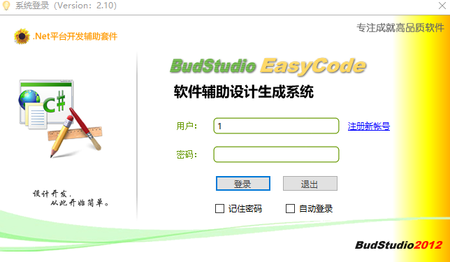 EasyCodeϵͳ