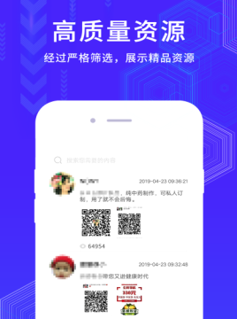 微群大师 微群大师