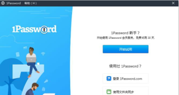 1PasswordѰ