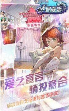 无双舰姬 无双舰姬