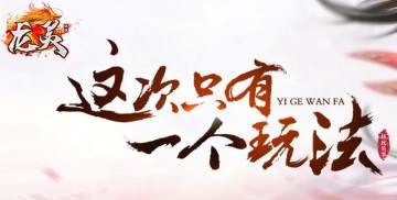 龙灵手游BT版 龙灵手游BT版