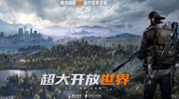 孤岛行动公测版 孤岛行动公测版