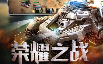 幻影战争九游版 幻影战争九游版