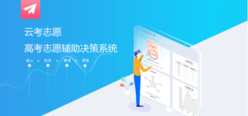 黄金志愿 黄金志愿