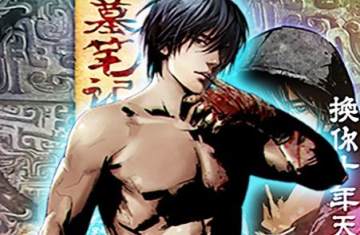 ��Ĺ�ʼ��������޳�Ʊ��