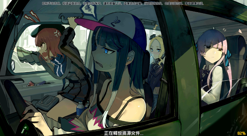 少女与战舰BT版v1.0.2.0 安卓版