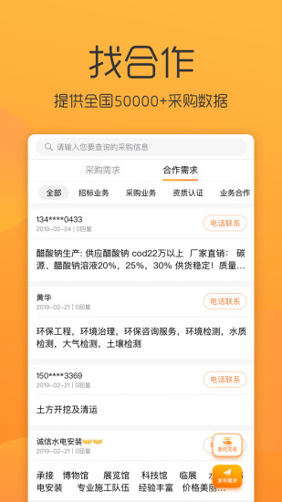 ȫͶiosv2.2.5 iPhone