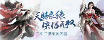 剑行江湖 剑行江湖