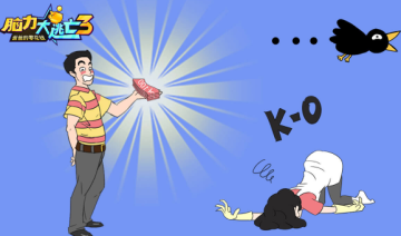 �ְֵ��㻨Ǯ�޸İ�