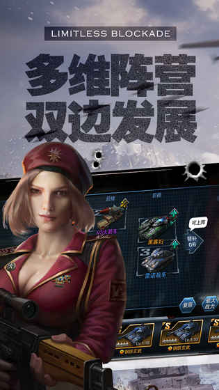 无限封锁果盘版v1.0.2.5.9152 安卓版