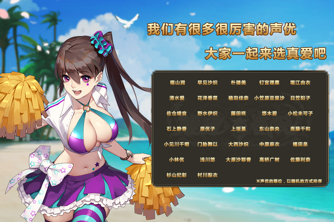 姬魔恋战纪应用宝版v1.33.0.62 安卓版