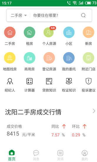 芒果在线appv3.0.40 最新版