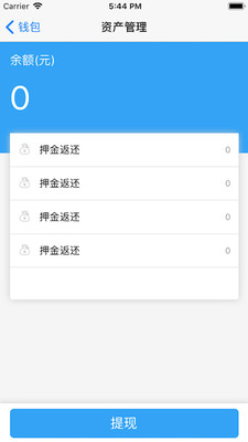 籦v1.8.1 ׿