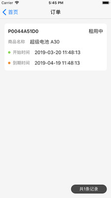 籦v1.8.1 ׿