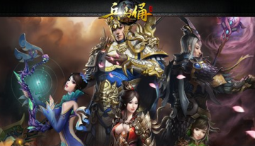 兵马俑手游 兵马俑手游