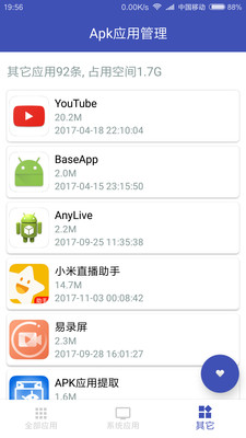 ApkӦùv1.2.7 ׿