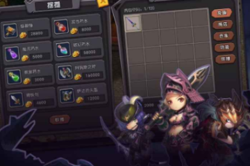 魔剑与深渊 魔剑与深渊