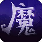 魔剑与深渊腾讯版v1.2.0 安卓版