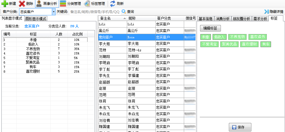 米云客服系统v1.1.5.8 官方版