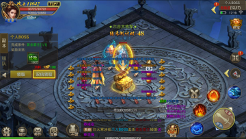 屠龙真兄弟 屠龙真兄弟