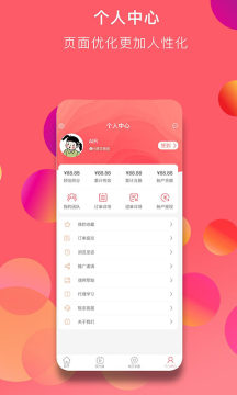 万物日记 万物日记