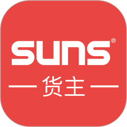 SUNS货主v3.2.3 安卓版