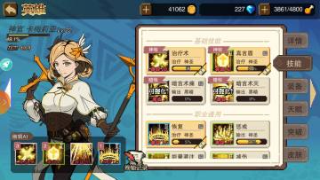 荒野之息九游版 荒野之息九游版