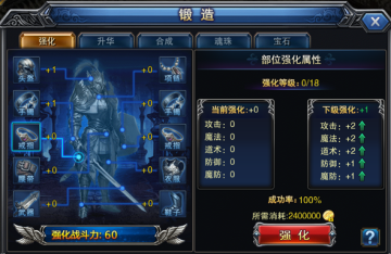 天天上传奇 天天上传奇