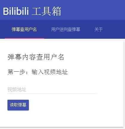 bilibiliv3.3 ɫ