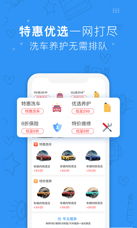 Ǿޱv2.1.5 ׿